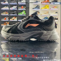 Li Ning Mens Running Shoes Mens Shoes Reflective Running Shoes Retro Old Daddy Shoes Casual Shoes Boys Sneakers ARLR011