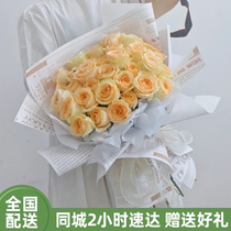 Hangzhou red champagne rose bouquet gift box Flowers Express Shanghai Ningbo Wuxi City birthday girlfriend send flower shop
