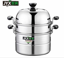 Jiaxing 3 layers high pot stainless steel three-layer steam pot plus high cover steam pot energy saving pot combined lid One pot multipurpose 24CM