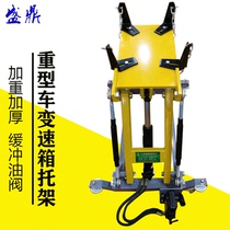 Large vehicle transmission bracket 3T low position conveyor Wave box top conveyor Three tons Fast transmission bracket