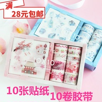 Handbook sticker set and paper tape gift box literary fresh girl decoration cute sticker student color tape