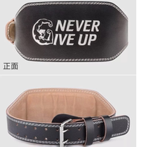 Solid ball training belt squat deadlift fitness skin bodybuilding waist support sports professional weightlifting