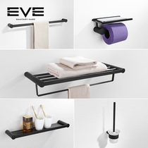 Nordic towel rack set hardware pendant bathroom wall-mounted stainless steel bathroom rack bathroom towel bar