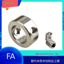 304 stainless steel retaining ring bushing Optical shaft retaining ring Bearing thrust ring Drill bit limit locking clamping positioning ring