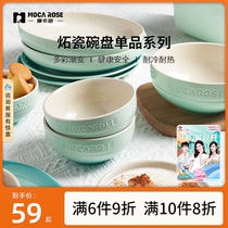 Mocarose Mocarose Mocca Sharp French Salad Bowl Single Peacock Yuki Rice Bowl with a pasta steak dinner plate