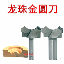 Dragon Beads Gold Round Knife Woodwork Milling Cutter with bearings Edging Knife Figure Knife Type Engraving Knife Woodwork Cutter Bow Type Arc