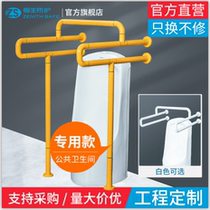 Column urinal handrail Stainless steel safety disabled public restroom toilet elderly barrier-free handle