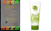 New Cleansing Story Natural Deep Facial Foam Cleanser - Gree