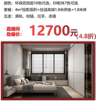 Super Ace live broadcast room special price 12700