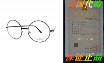 Super Oversize Round Circle Frame Clear Lens Glasses Black