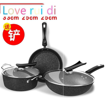 Stone pan set frying pan soup pan three piece set non-stick