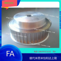 8M40T aluminum alloy synchronous wheel 8M synchronous pulley 8M40 tooth synchronous wheel 40T8M