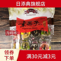 New peanut pastry benevolent crisp fruit grain vegetarian Jinbao pastry Guangdong pastry Chaoshan specialty sweets