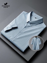 Rich Guido 2021 Summer new mens striped mid-sleeve shirt minimalist anti-wrinkle Korean version silk slip for mens lining