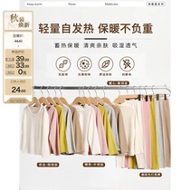 Red bean mother childrens clothing Meiyabi girls autumn clothes long johns suit autumn clothing boys baby home service two-piece pajamas
