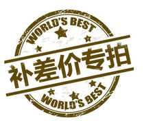 Bach car decoration Shunfeng supplement link 1 yuan