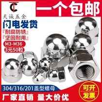 304 201 Stainless steel 316 Cap Shape Cap Nut Decorative nut Cap Cap M3M4M6M8M10M12M16M20