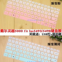 Dell Lingyue 5000 fit Inspiron 5493 5498 14 inch laptop keyboard protection film