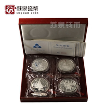 1997 27g Romance of the Three Kingdoms Silver Coin with Certificate Box Group III Zhou Yu Lu Su Sun Quan Sun Ce Silver Coin