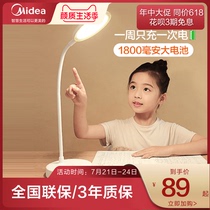Midea LED desk lamp Eye protection Rechargeable desk Primary school student dormitory bedroom bedside study University bedroom