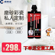 Gu Meijia Beauty Sewn Agents Double Pipe Color Sand Frosted Color Porcelain Beauty Seaming Agents TOP BRANDS HOME TOOLS INDOOR