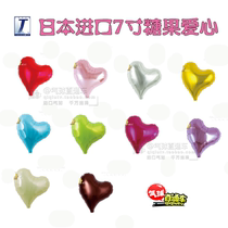 Japan imported 7-inch candy love heart-shaped red pink gold and silver blue green purple and white wedding balloon 5 packs
