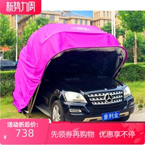 Car cover rain sun protection Sun insulation full cover car shed car car car