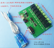 8 Eight RS232 serial control relay module board Computer control switch Single-chip PLC