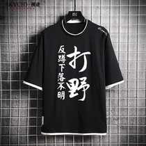 adc hit the wild counter squat unaccounted for the single auxiliary short-sleeved T-shirt men and women casual fake two clothes