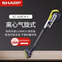 Sharp wireless vacuum cleaner Small handheld household large suction EC-A1RCN-Y EC-A1RCN-P