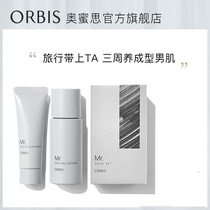 ORBIS Omith Gentleman Three Weeks Experience Group 40ml 20g