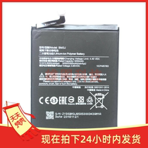 Suitable for Xiaomi 8 youth version battery mi8 lite mobile phone built-in battery BM3J Xiaomi 8 youth version Electric Board