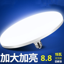 Add Bright Atmospheric Corridor Industrial Round round light suction top enlarged led bulb e27 screw mouth high-power energy-saving lamp