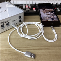 Aiken sound card special high-quality OTG line Apple special mobile phone live connecting line