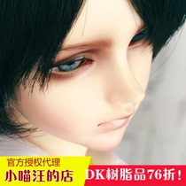 bjd-DK-Dikadoll 1 3 men - Dawn