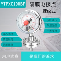 Diaphragm electric contact pressure gauge YTPXC100BF threaded M20*1 5 Stainless steel 304 shock diaphragm 316