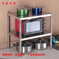 Kitchen countertop rice cooker microwave oven 45 shelf 60cm high 40x40 stove length 50 wide 30cm 70