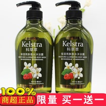 Xianwina Ke grass extract Moisturizing and brightening perfume Shower gel Camellia Hydrating fragrance Shower gel Family pack