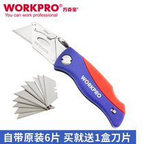 ten thousand Kppel Heavy Small Number Blade Beauty Knife Stainless Steel Big Multifunction Folding Knife Industrial Cut Wall Paper Knife