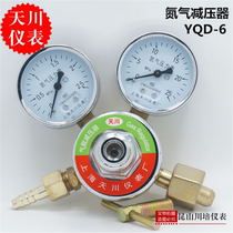 NITROGEN regulator YQD-6 CYLINDER pressure REDUCING VALVE NITROGEN METER SHANGHAI Tianchuan INSTRUMENT 0-2 50-25MPA