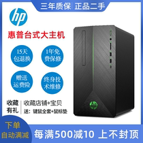 Used HP HP HP 580 690 7th generation 8th generation Light and Shadow Elf i3i5i7 office desktop game computer console