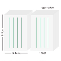 Square addition and subtraction multiplication formula handmade blank piece of paper primary school students Chinese character pinyin literacy system
