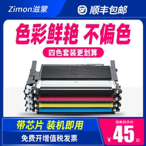 Zi Meng for Lenovo cm7120w powder cartridge cs1831 Toner lt1821 color laser printer cs1821 cm7110w cs1811 cartridge tape