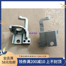 Hundreds Lingda Embroidery Machine Accessories Big Machine Motor Seat YN-YS Large Machine Jumping Pin Motor Seat HB240010