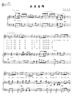 Five more grooms A BA G bG FE BE positive spectrum of five lines of spectral accompaniment HD can be transferred