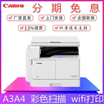 Original canon iR2206AD copier iR2206L iR2206i iR2206N black and white laser copier A3A4 printing continuous scanning composite