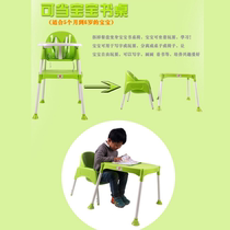 Baby dining chair table baby dining chair childrens dining chair portable foldable household multifunctional bb learning sitting chair