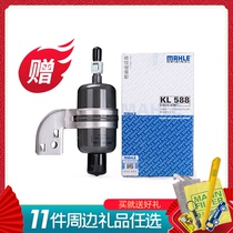 Mahler filter KL588 petrol filter element Gold money GL8 Luzun 2 5L