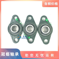 Insert row spherical roller bearing UCFL 201 202 203 204 205 206 207 208 209 210