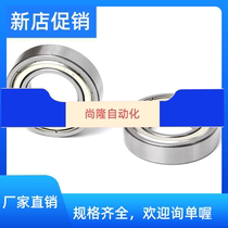 Tewey JVB ultra-thin wall deep groove ball 6700 6700 6701 6701 6703 6703 6704 6705 6706ZZ